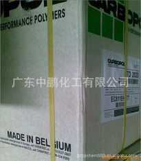 广东中鹏化工日用化学品库存产品列表及销售概览