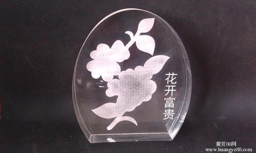 应用激光在玻璃上打标的几种方式及其在日用化学产品销售中的价值