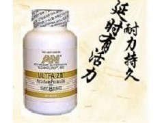 佛手旺骨贴全国销售点及订购指南