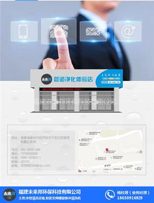 北京水管清洗全攻略 未来邦专业研发与设备选购指南